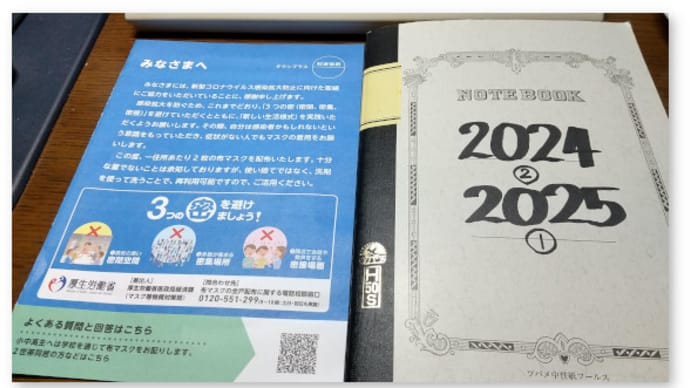 鼻づまり対策と水ぬれガーゼマスク