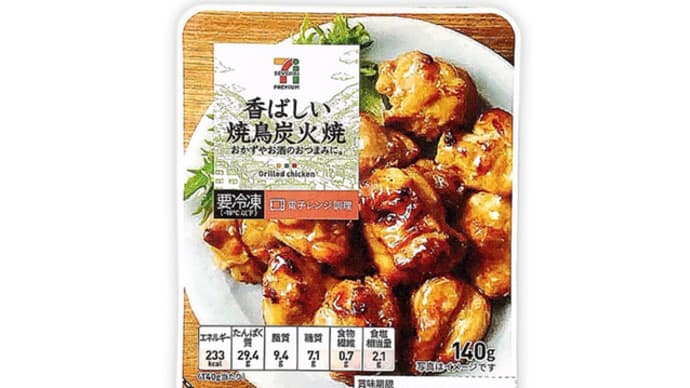 風見芳明のお昼ご飯8