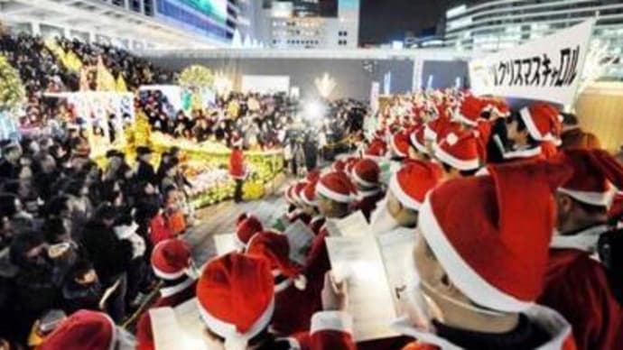 クリスマス