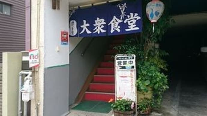 東亭 (4) @岐阜県岐阜市