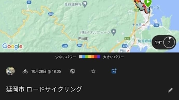 昨夜はエトランド下まで。