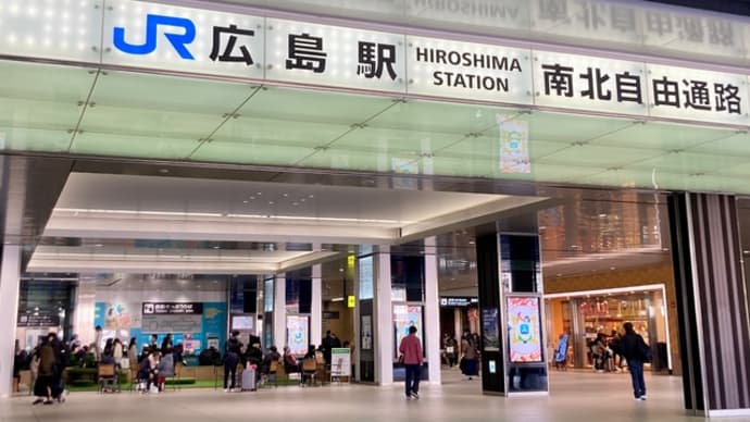 年末年始2024-2025