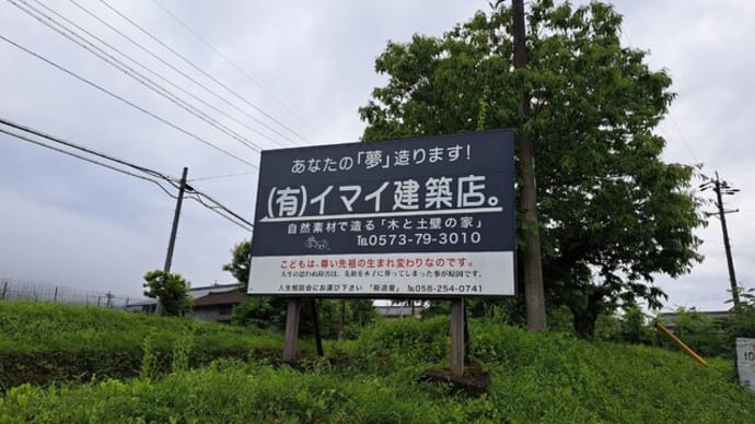 遠近両用メガネ