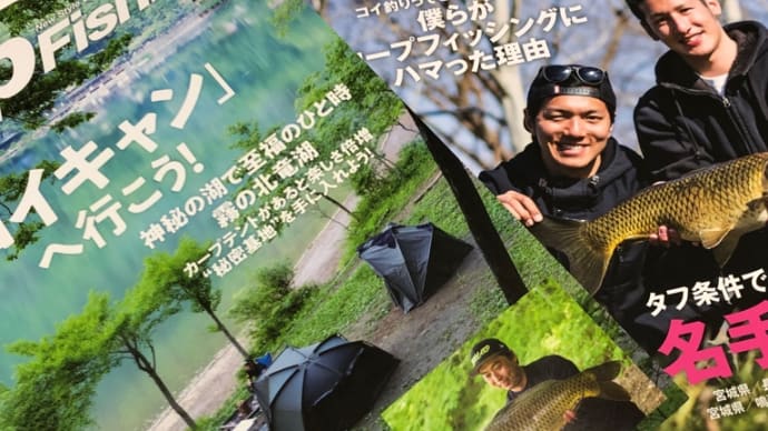 河川洪水警報・仕掛け作成