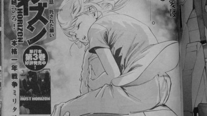 第14話 託された願い