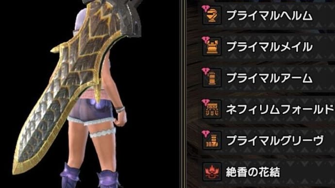 MonsterHunterRiseS日記 2025/5/13 ★狂化奮闘業鎧血気覚醒水属性大剣装備
