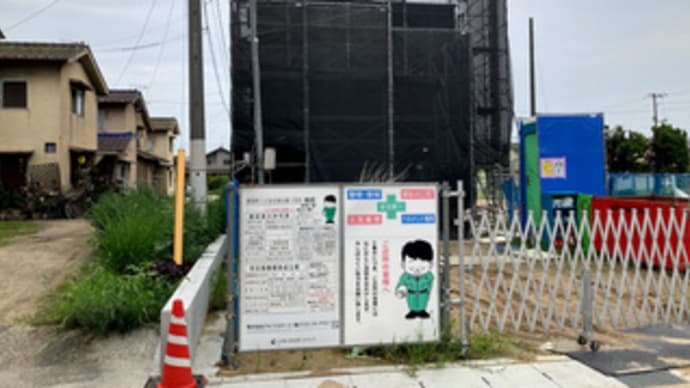 広島県福山市新涯町1丁目23・ナチュラルハウスの宅地分譲
