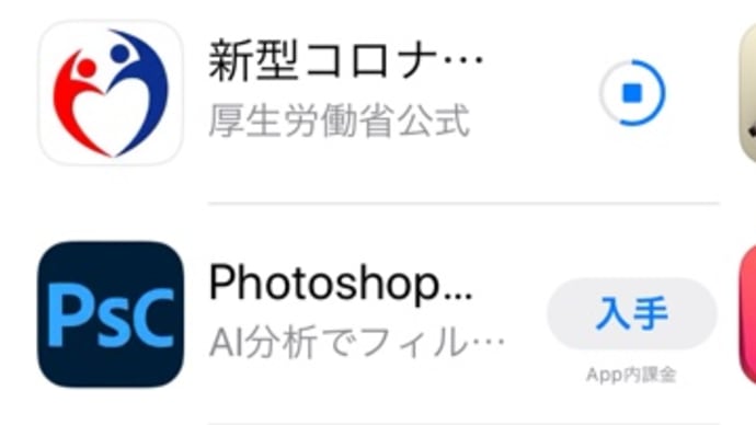 聞き間違いかしら?