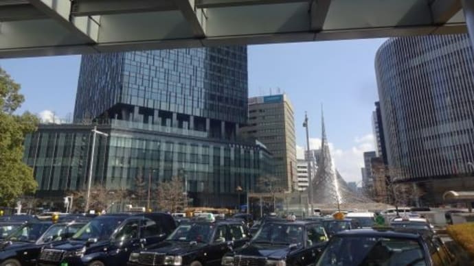 名古屋駅まで…