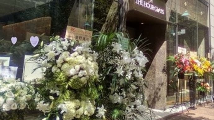 【2021年9月15日　リオープン】　アワーグラス銀座店