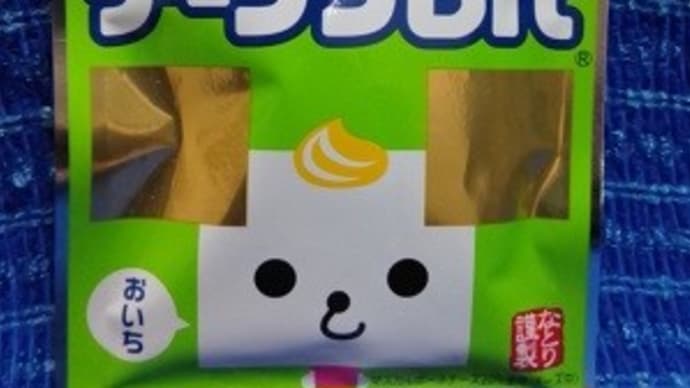 なとり/チータラビット、これはおつまみ・・・だなぁ・・・