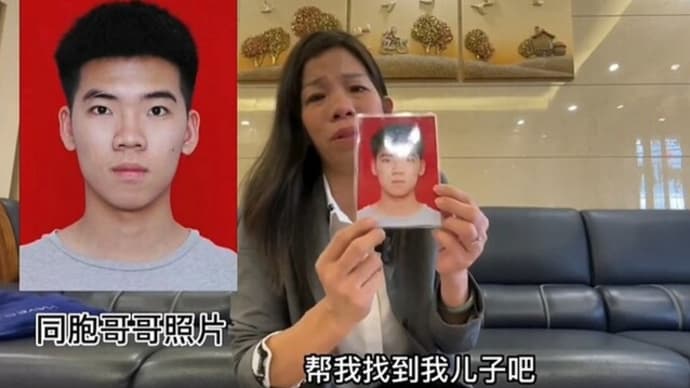 「この子に似ていたら、連絡して!」 双子の1人がさらわれた母親、魂の訴え=中国 広東