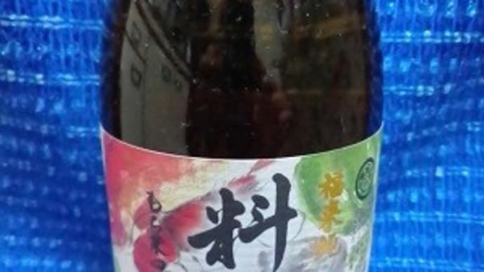 白扇酒造/福来純・料理酒、お試しを兼ねて購入してるんだね:P