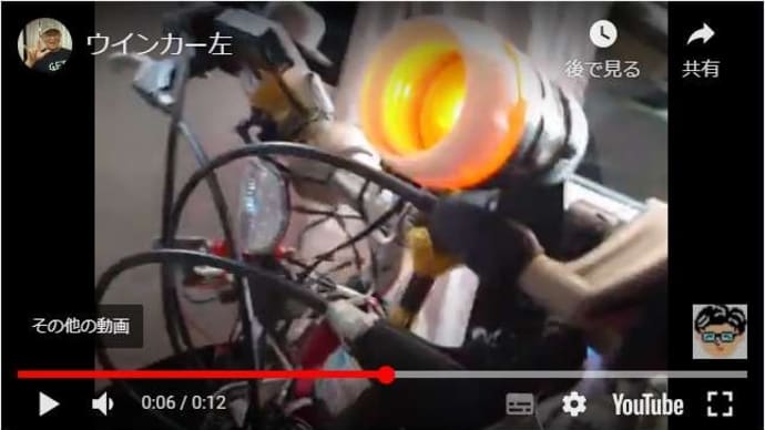 ランドローバー(自転車)のウインカー工作。うまくいかないときは、最初から見直してみよう。