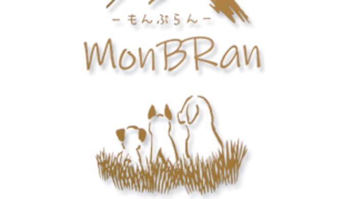 長野県 / ドッグサロン「MonBRan -もんぶらん- 」様の壁面看板（設置後のお写真）