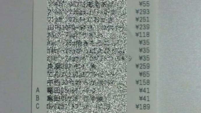 777 は 縁起の良い数字!?