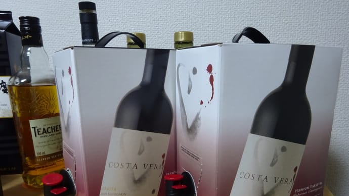3リットル箱ワイン
