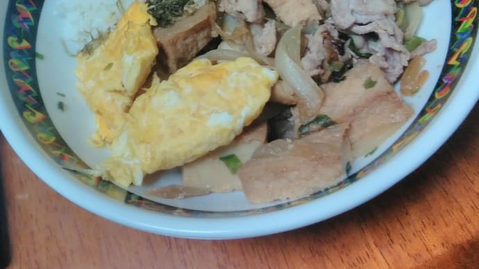 お昼御飯