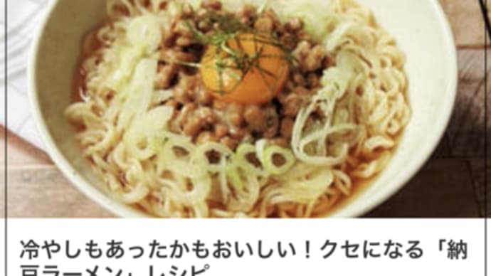 レシピブログ「くらしのアンテナ」でレシピが紹介されました