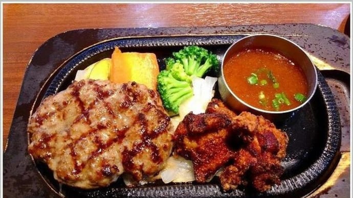 ハンバーグ&唐揚げランチ