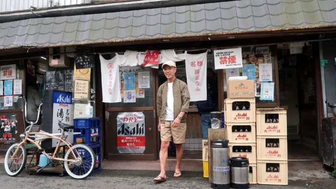 三週間ぶりの立ち飲み京橋マルシン　went drinking to my favorite bar for the first time in three weeks