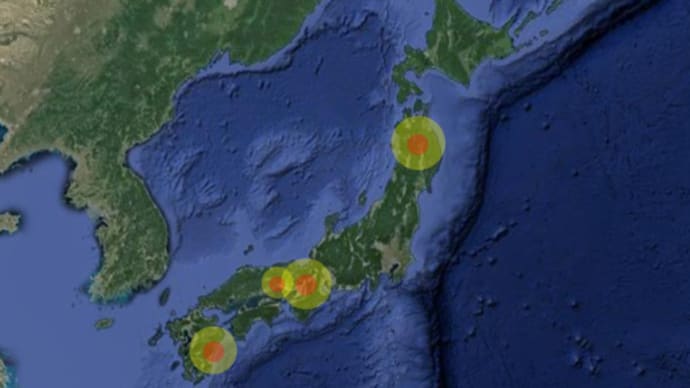 緊急事態のご連絡