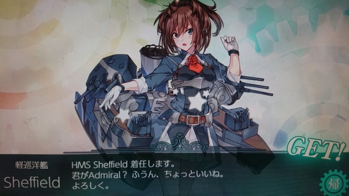 提督、娘を育てる。