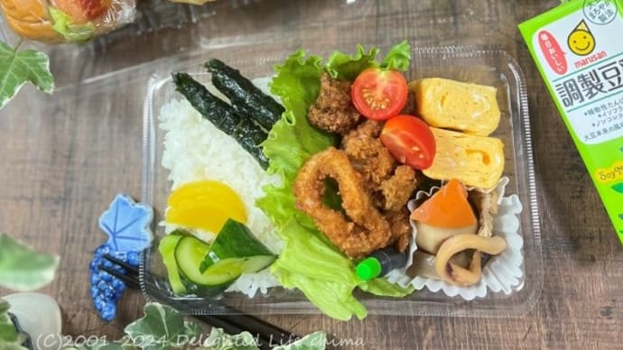 今日の2食弁当~イカフライ弁当&ロールサンド