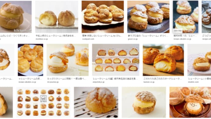 絶対立って食べてはいけないシュークリーム ~セブン いちごみるくもこ