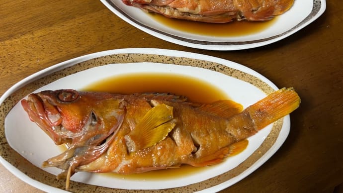 アカヨの煮つけです。