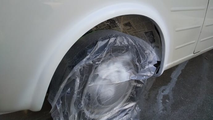 パオの自家塗装(7)