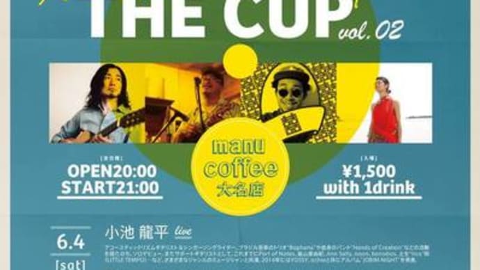 6/10 福岡 manu coffee 大名店