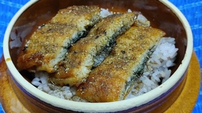 【09/23昼食】三重県産鰻蒲焼で鰻丼、これで鰻もしゅ～りょ～：D