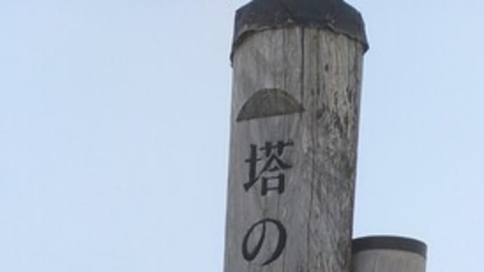 丹沢連峰の塔ノ岳~宮ケ瀬まで足が震えました( ノД`)シクシク…