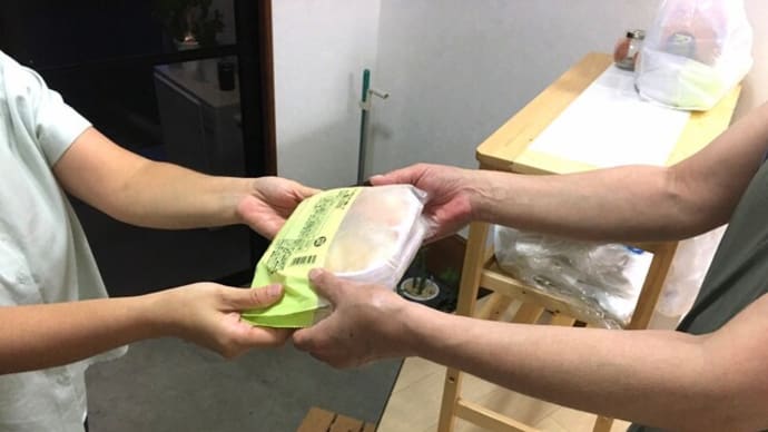 ご寄付のお願い