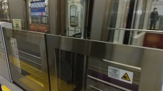 本日大国町の四つ橋線ホームを走る谷町線の紫ボディの回送車を発見。谷町線と四つ橋線とはつながっていないはずなのにどうやって来たの誰か教えて。