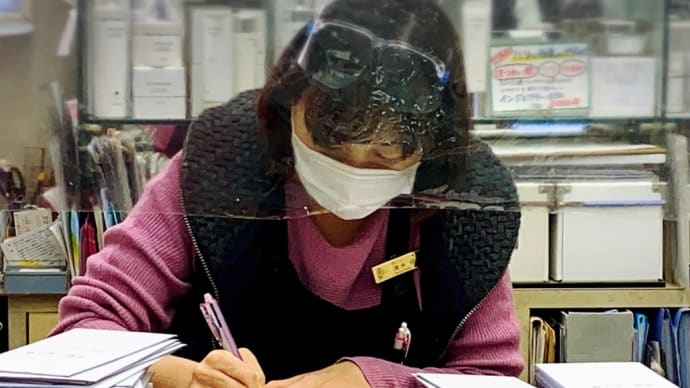 清水屋だより2021年2月号