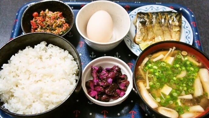 家で朝ご飯(五百川のご飯に、焼鯖(塩鯖)、三種のキノコの味噌汁(椎茸、シメジ、えのき茸)、生卵等)(2020年9月11日)