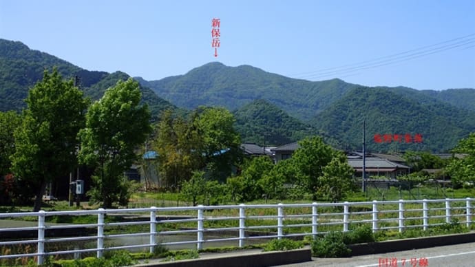 新保岳(852.2m)　塩野町口