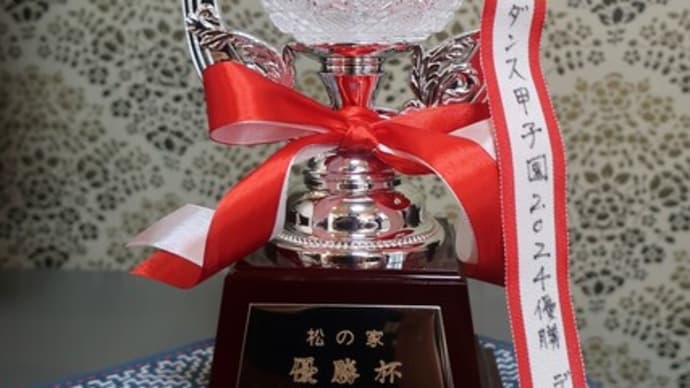 皆様に感謝申し上げます!!