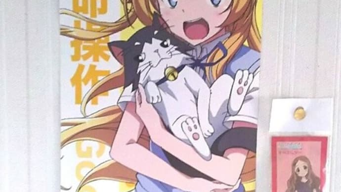 🐴きょうのおうまさん(20/2/27) たんぽぽ賞