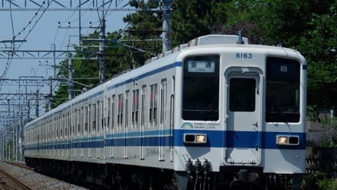 新形式導入で最後の活躍を見せる東武8000系初期車