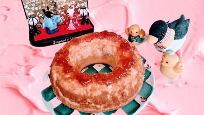 雛祭りローズペタルジャムケーキ