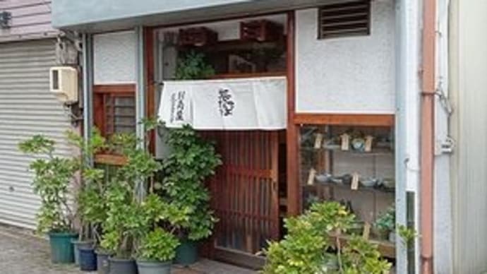 新角屋 @名古屋市東区・平田町