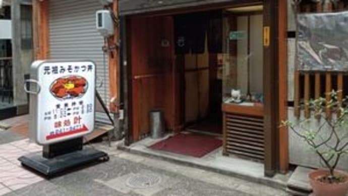 叶 @名古屋市中区・栄 (2)