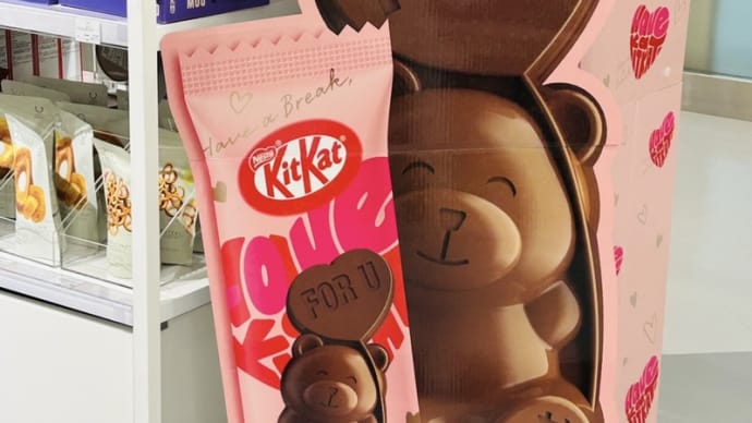 京都・ラクト山科B棟4階「ロフト」で見つけたかわいい🧸看板(キットカット)💕👍