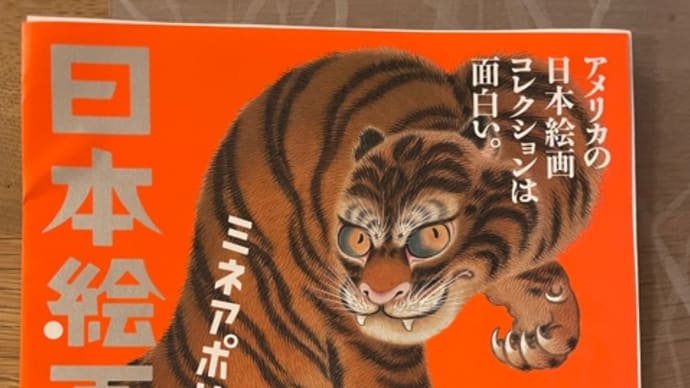 美術鑑賞