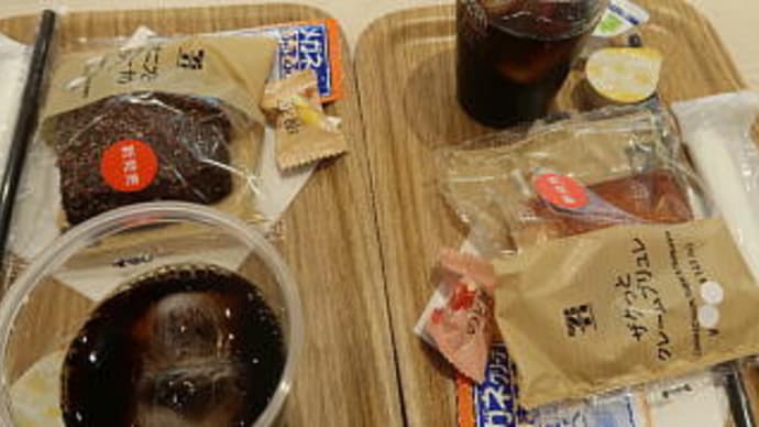 またまたネッツ山陽で喫茶