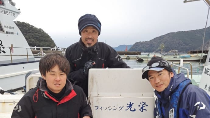 フィッシング光栄さんで初釣り🎣