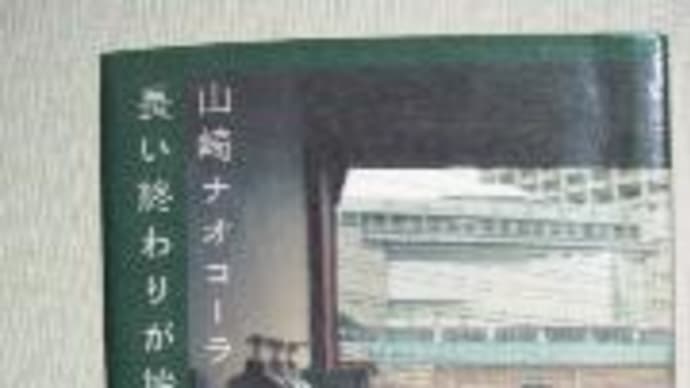 山本文緒 のブログ記事一覧 しまち 山本文緒 のブログ記事一覧 しまち